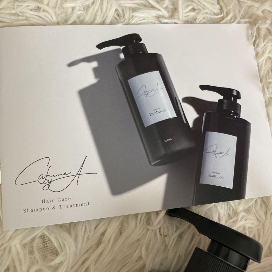 カフネバイエー　シャンプー & トリートメントセット 500mL