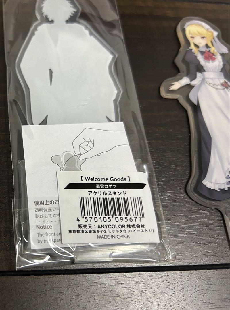 にじさんじ叢雲カゲツDytica ハーフアニバーサリーアクスタアクリルスタンド HEROES Half Anniversary】アクリルスタンド Dytica｜にじさんじ