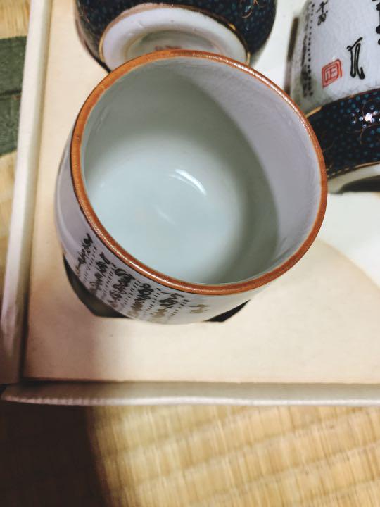 新品 お湯呑5個セット