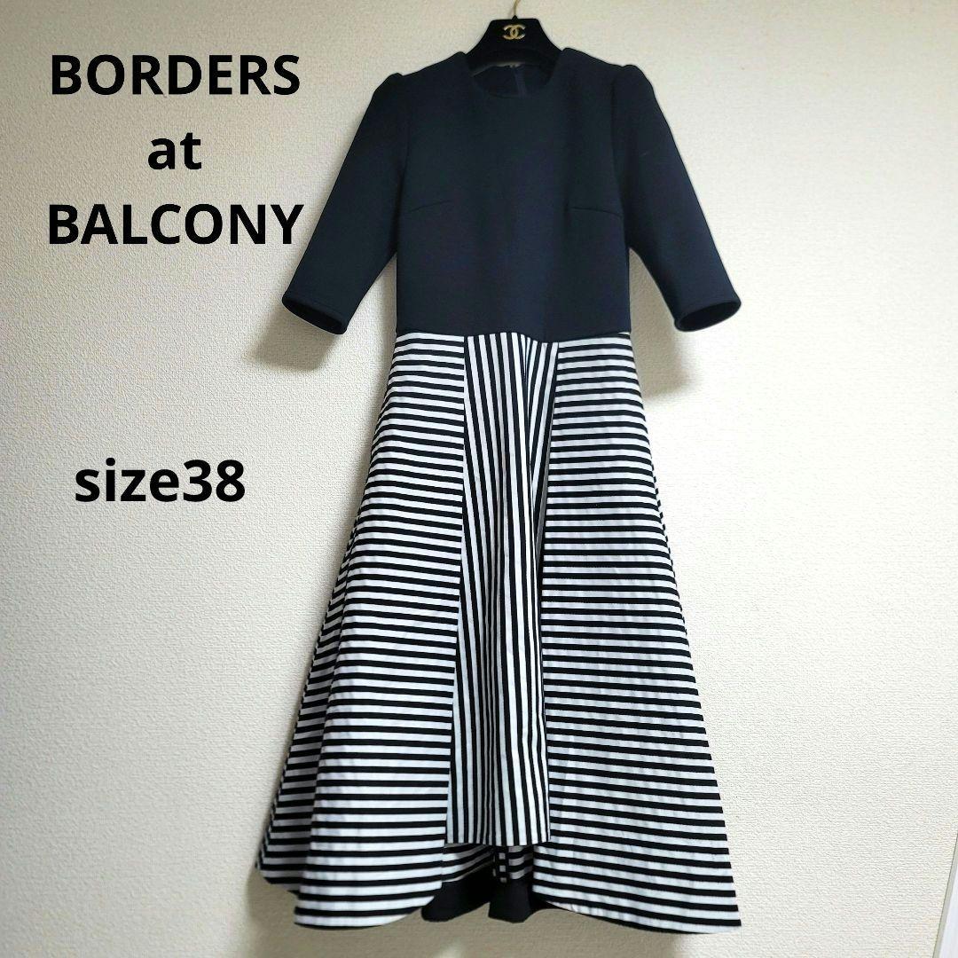 【美品】ボーダーズアットバルコニー 切り替え タック フレア ワンピース カーキ 美品✨ボーダーズアットバルコニー 切り替え タックフレアワンピース