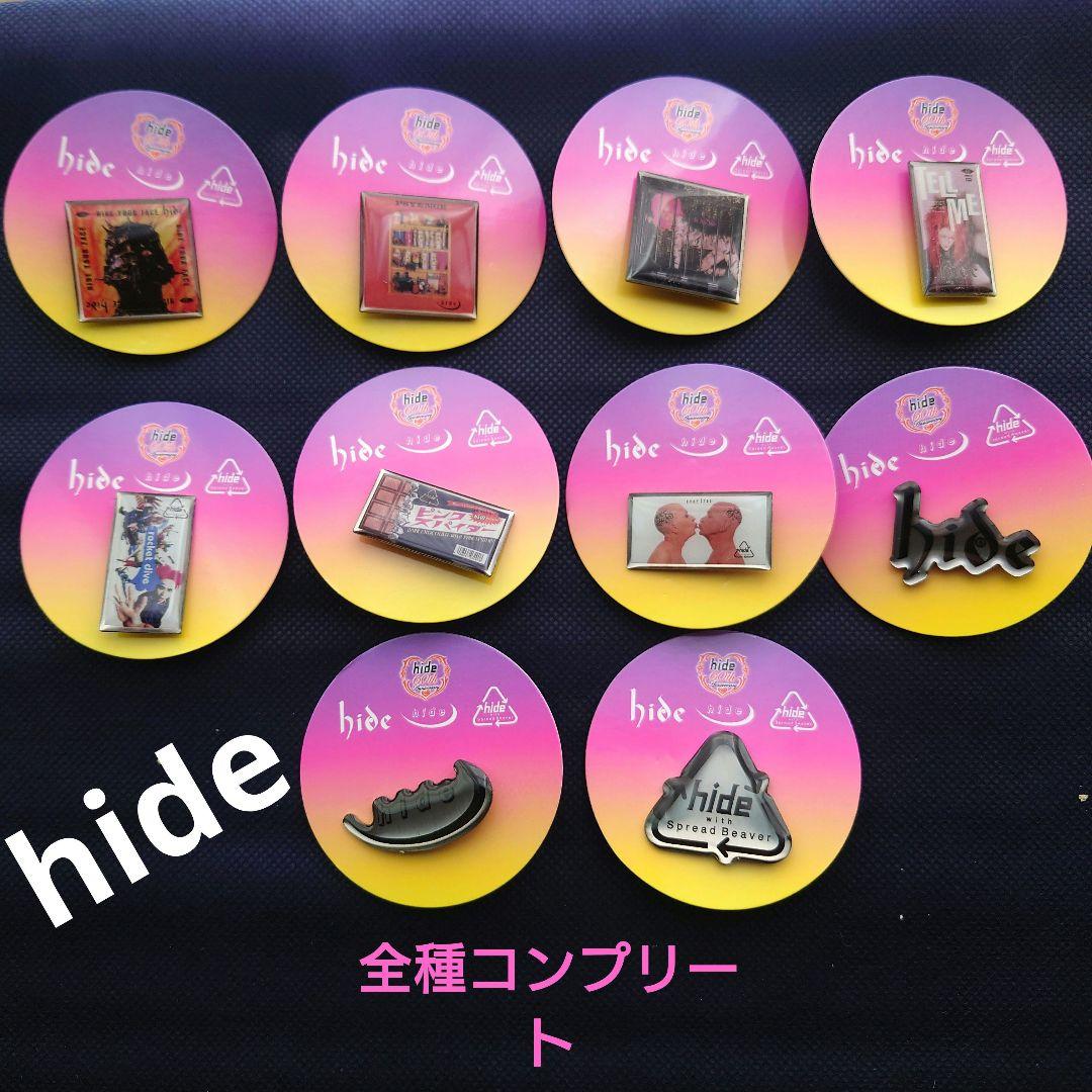 【2025】お歳暮・冬ギフト hide コンプリート10種 Anniversary 60th ピンズカプセル ミュージシャン