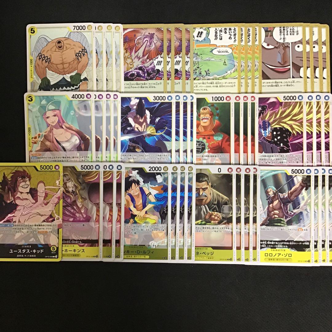 黄キッド デッキパーツ - メルカリ