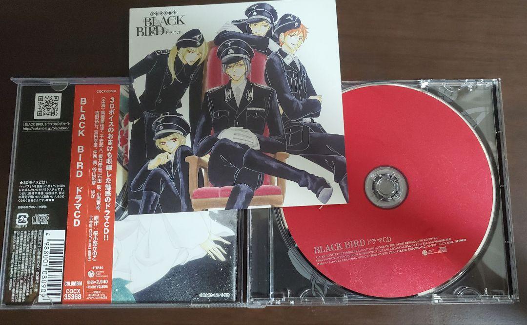 アニメ系CD　子安武人 VOICE ARTIST BOX COLLECTION(状態：歌詞カード欠品、ブックレット状態難) アニメ系CD 子安武人 VOICE ARTIST BOX COLLECTION - 最安値