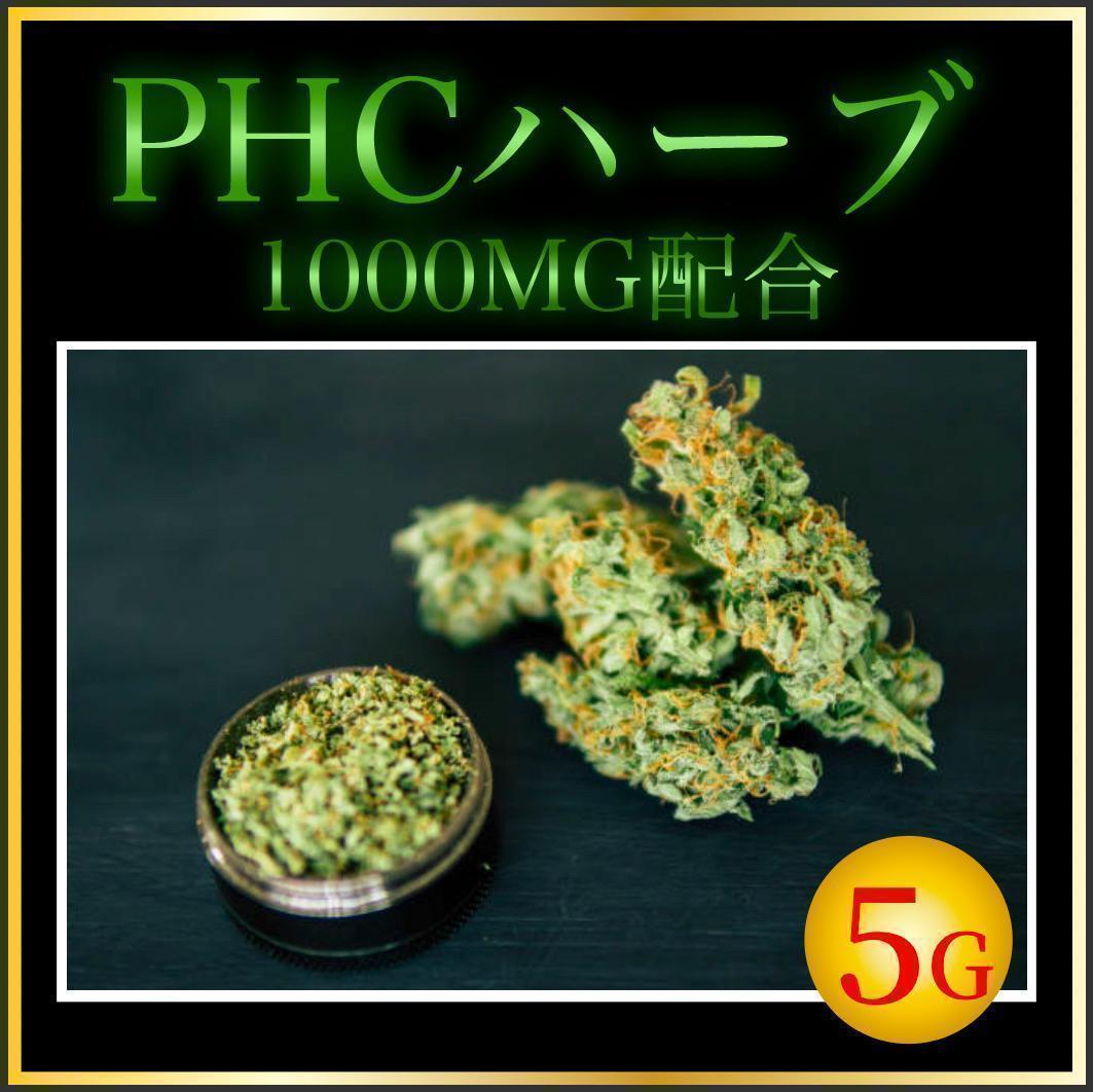 【70％OFF】 PHC君】10-OH-HHC 90% LIVELINE-AK-47 1ml その他