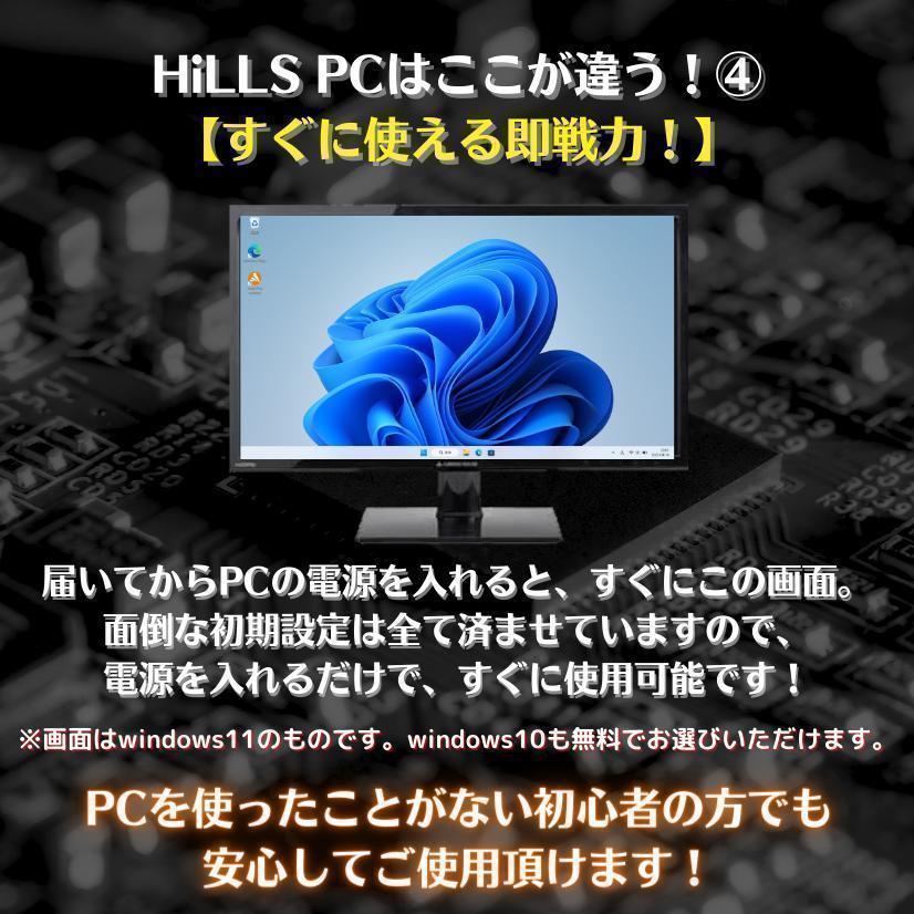信頼も高い n129 サクサク動く！すぐに使えるノートPC i5 core dynabook Windowsノート本体