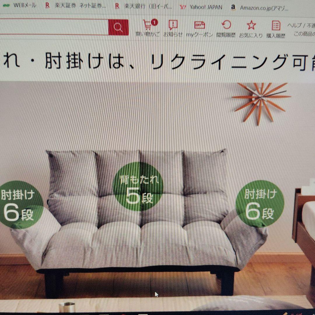 二人掛け ソファ