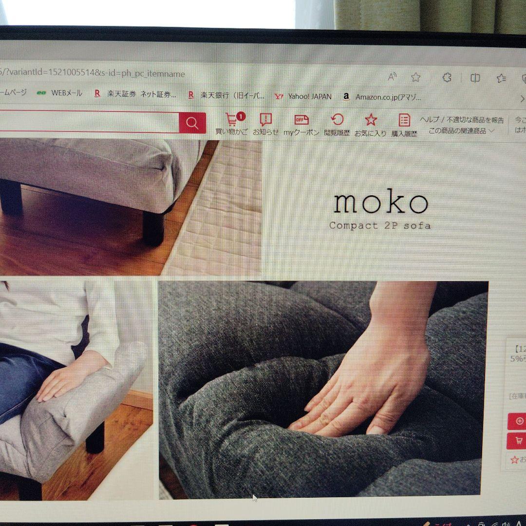 二人掛け ソファ