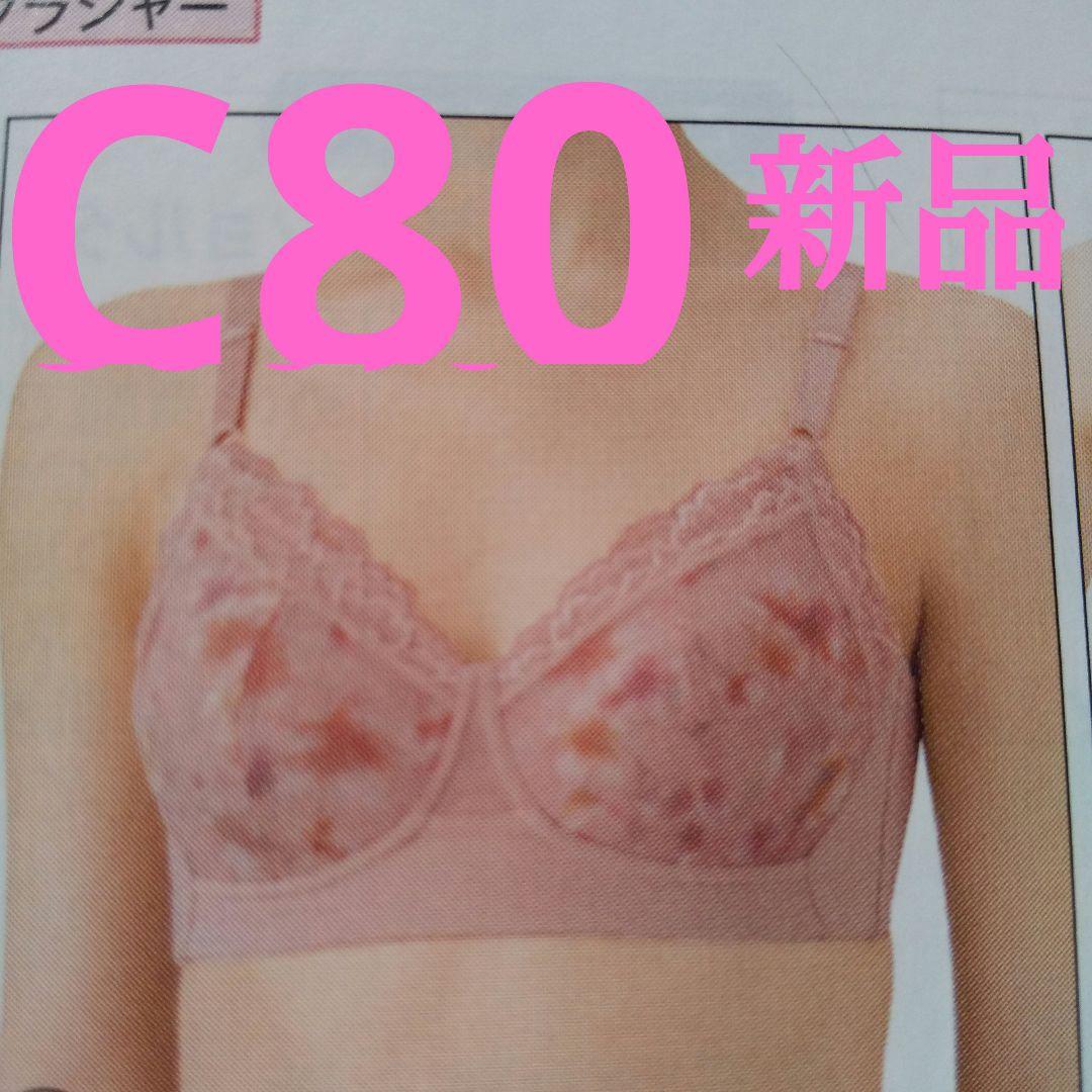 サルート/チリ スリップL-80 IV 63