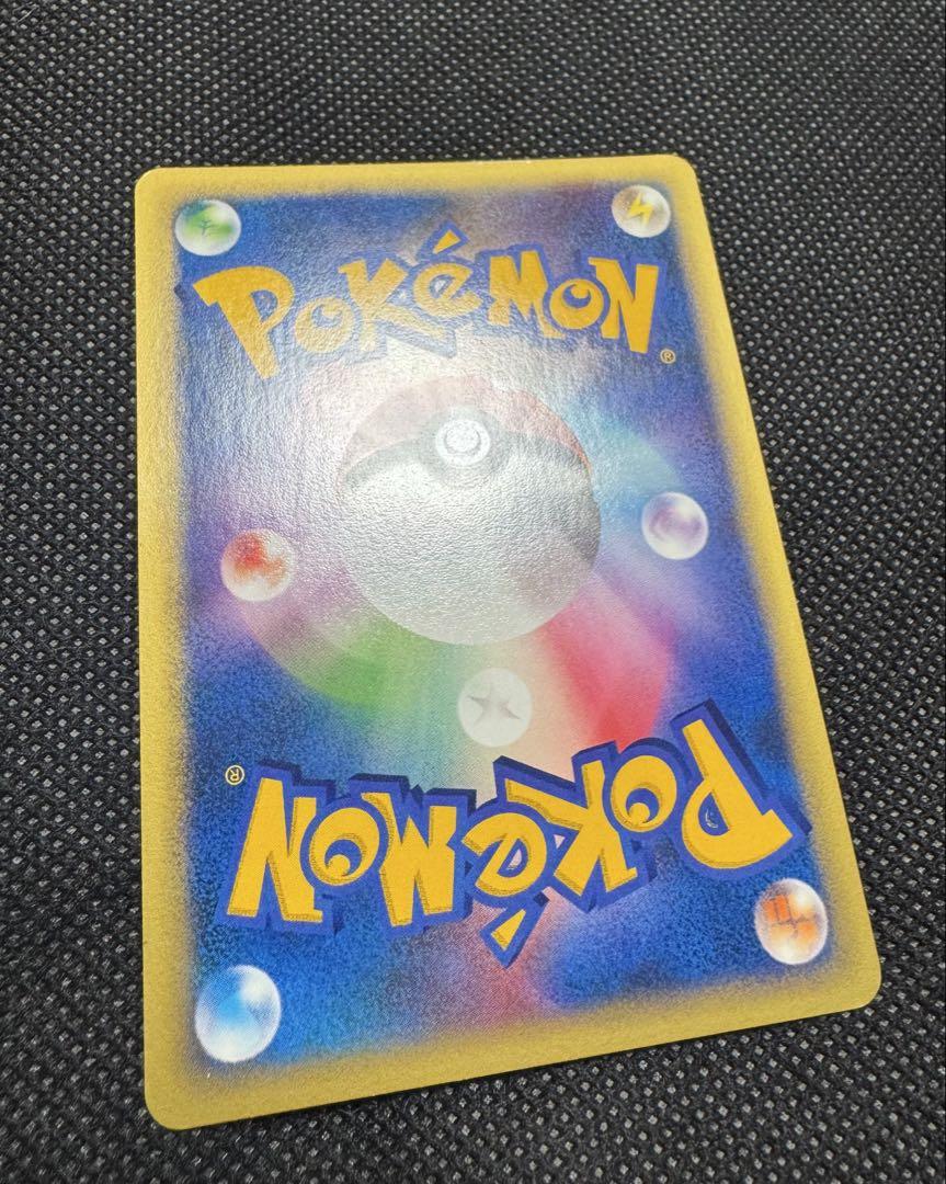 R団のバンギラス & 悪エネルギー VS Pokémon Card Game