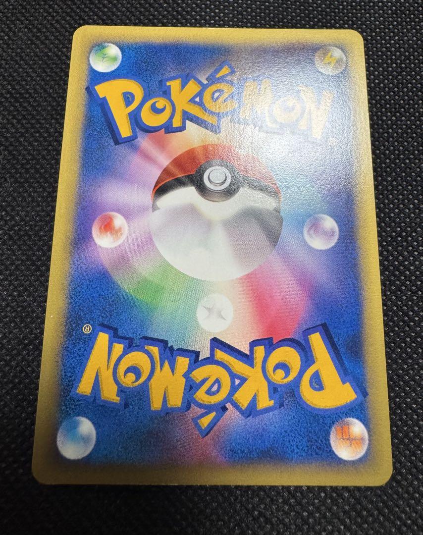 R団のバンギラス & 悪エネルギー VS Pokémon Card Game