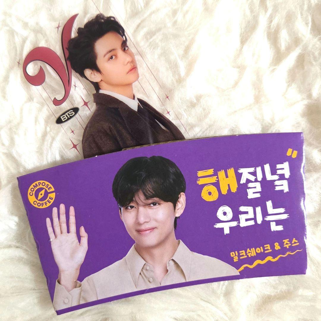 BTS V テテ コンポーズコーヒー新カップホルダー＆クリアカード