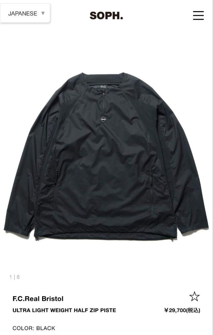 25ss FCRB ULTRA LIGHT WEIGHT HALF ZIP