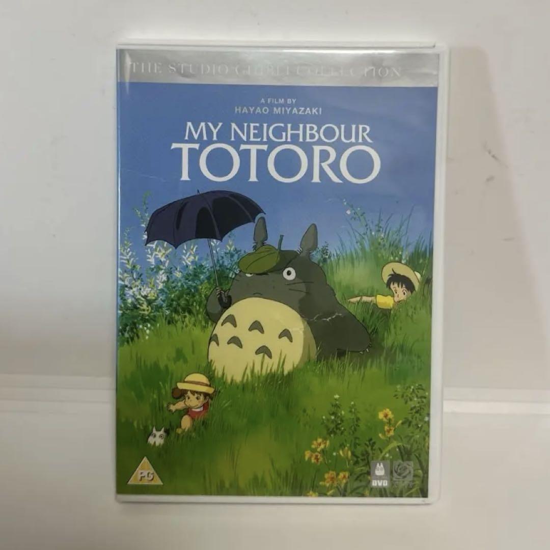 超歓迎された となりのトトロ DVD 海外 英語版 スタジオジブリコレクション アニメ
