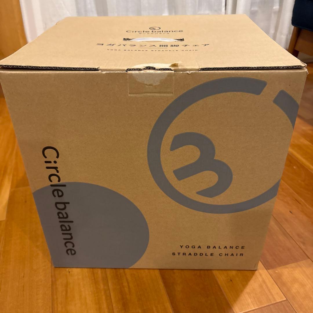 【箱あり】Circle balance サークルバランス バランス 開脚チェア 【箱あり】Circle balance サークルバランス バランス 開脚チェア