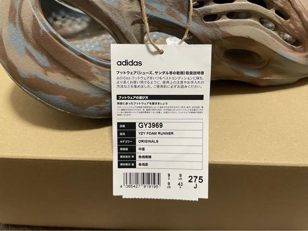 靴 YEEZY Foam Runner \"Mx Sand Grey\" 27.5