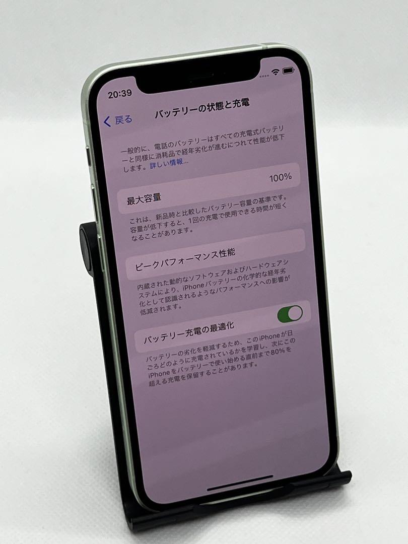 iPhone12mini 本体 グリーン 128GB SIMフリー Amazon | 【整備済み品】 Apple iPhone 12 mini 128GB グリーン