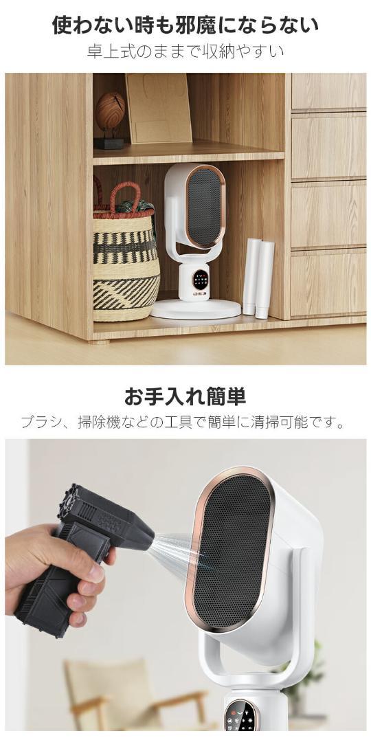 北欧風　革新型 セラミックヒーター　スタンド　おしゃれ　暖房器具