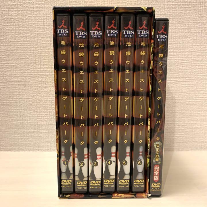 池袋ウエストゲートパークDVD BOX＋スープの回  完全版 Amazon.co.jp: 池袋ウエストゲートパーク スープの回 完全版