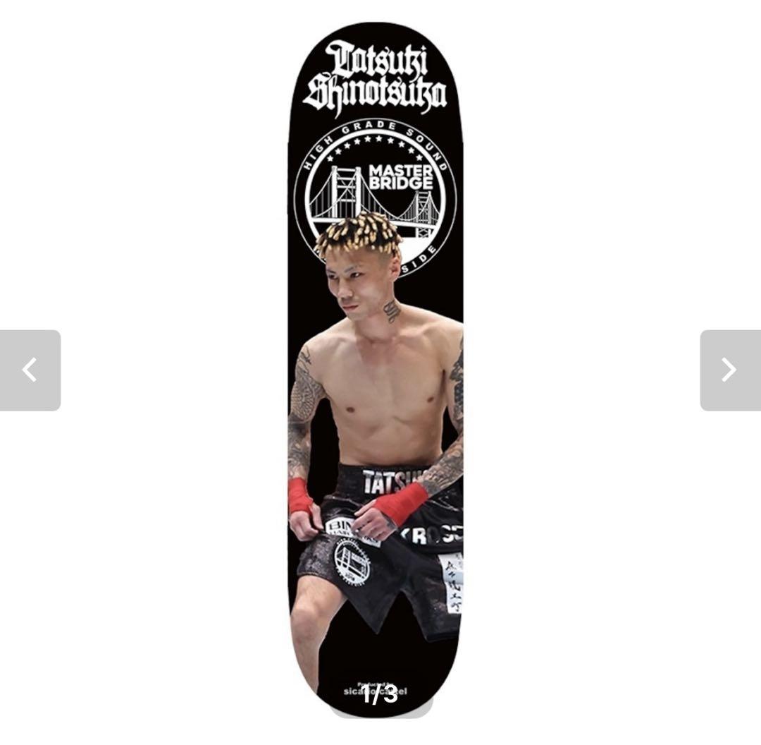 数量限定RIZIN 篠塚辰樹　SKATE DECK スケートボード