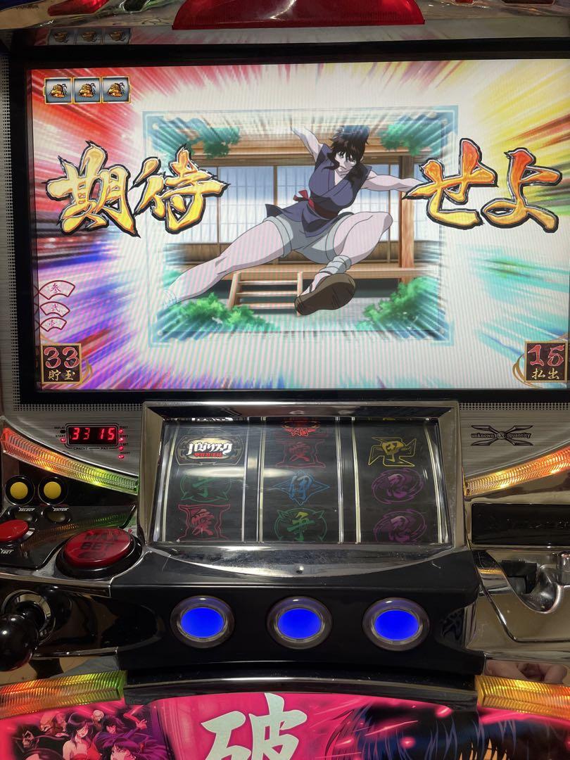 初代 バジリスク 実機 コイン不要機付き 送料込み