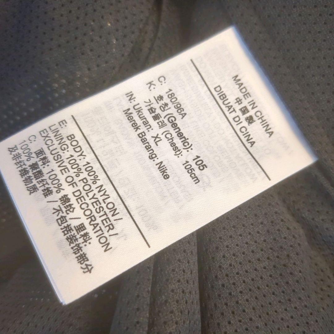 くま太郎　ナイキ XL　ナイロン ビックスウッシュ  上下セットアップ