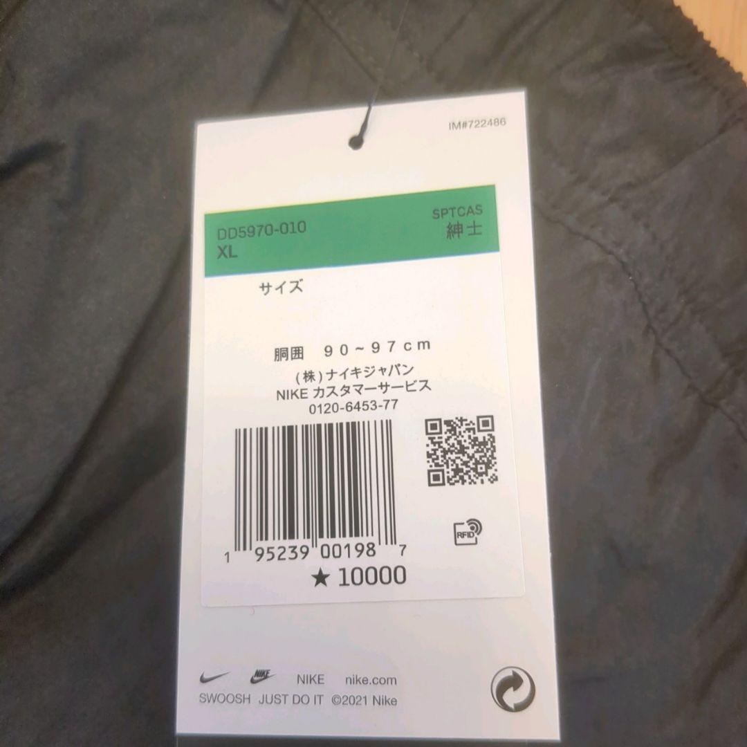 くま太郎　ナイキ XL　ナイロン ビックスウッシュ  上下セットアップ
