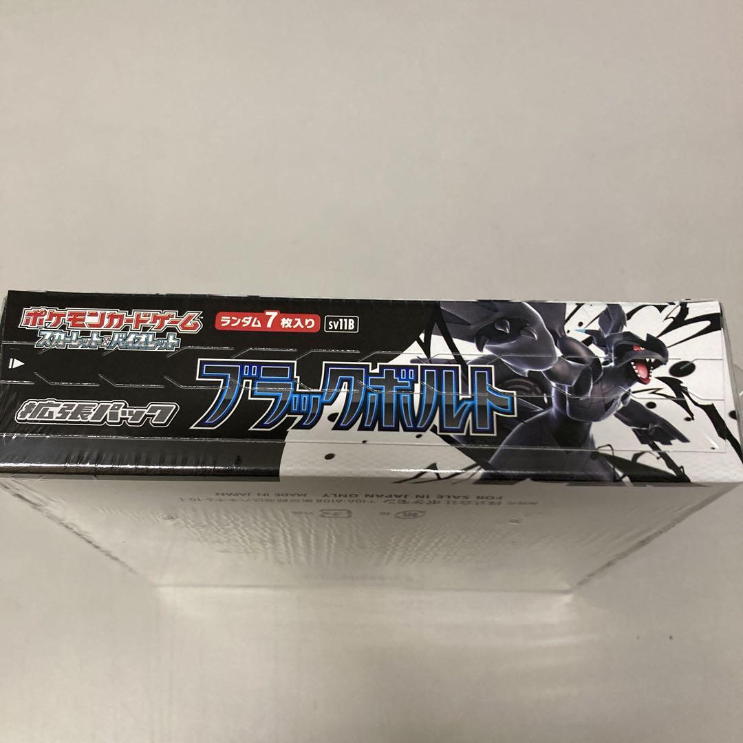 ポケカ　ブラックボルト　シュリンク付き　1BOX
