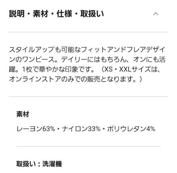 未使用 フィットアンドフレアワンピース 長袖 ネイビー M メルカリ 未使用 フィットアンドフレアワンピース 長袖 ネイビー M メルカリ