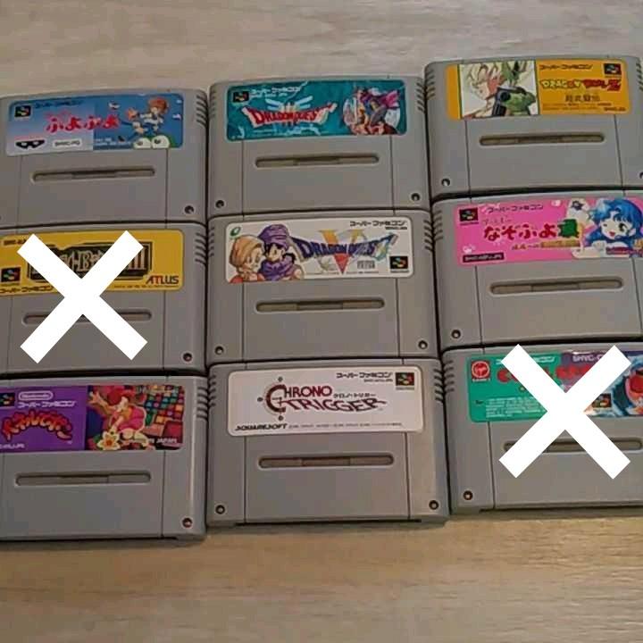 メルカリ ぷよぷよ なぞぷよ通 ドラクエ3 5 ドラゴンボール クロノ パネルでポン 家庭用ゲームソフト 3 700 中古や未使用のフリマ メルカリ ぷよぷよ なぞぷよ通 ドラクエ3 5 ドラゴンボール クロノ パネルでポン 家庭用ゲームソフト 3 700 中古や未使用のフリマ