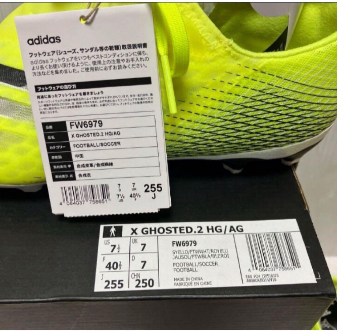 送料無料 新品 adidas X GHOSTED.2 HG/AG 25.5