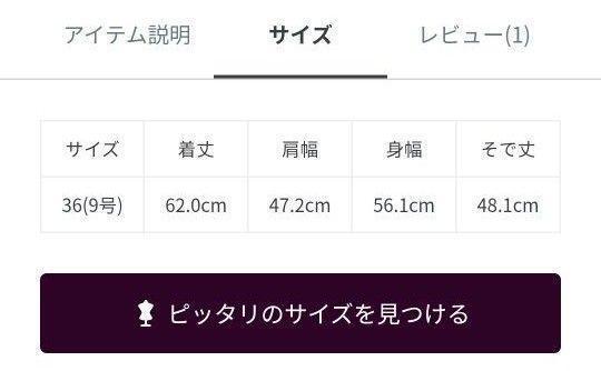 ボールジィ　クリスタルコットンギャザーパフブラウス　2024SS　グリーン