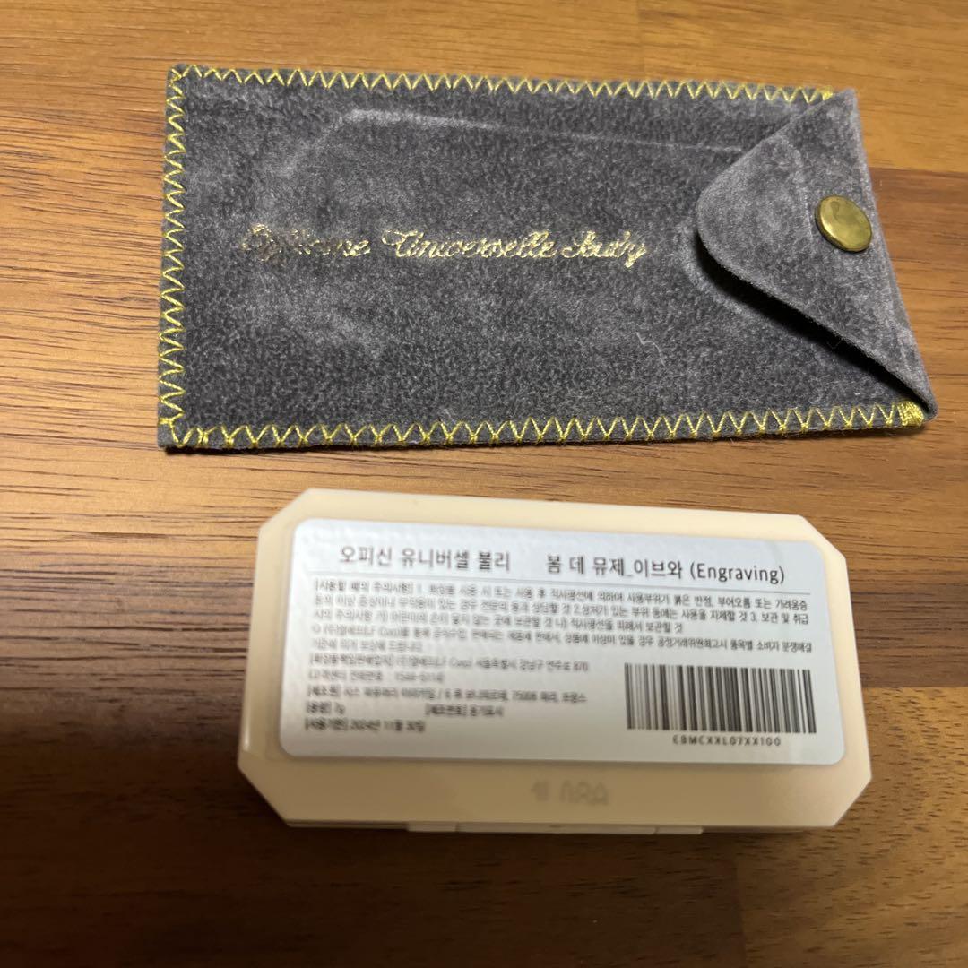 新品未使用 bully ビュリー BTS リップバーム ARMY - メルカリ