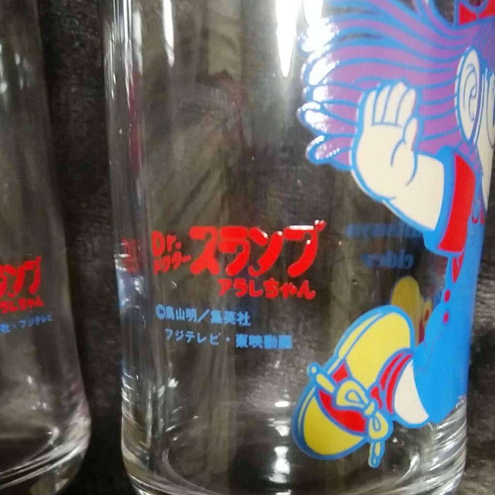 メルカリ Dr スランプ アラレちゃん ガラスコップ 2つ メルカリ Dr スランプ アラレちゃん ガラスコップ 2つ