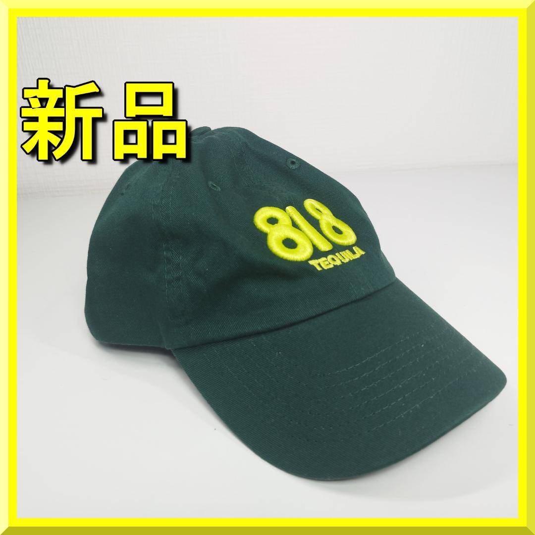 818 KENDALL JENNERキャップ Tequila New f595