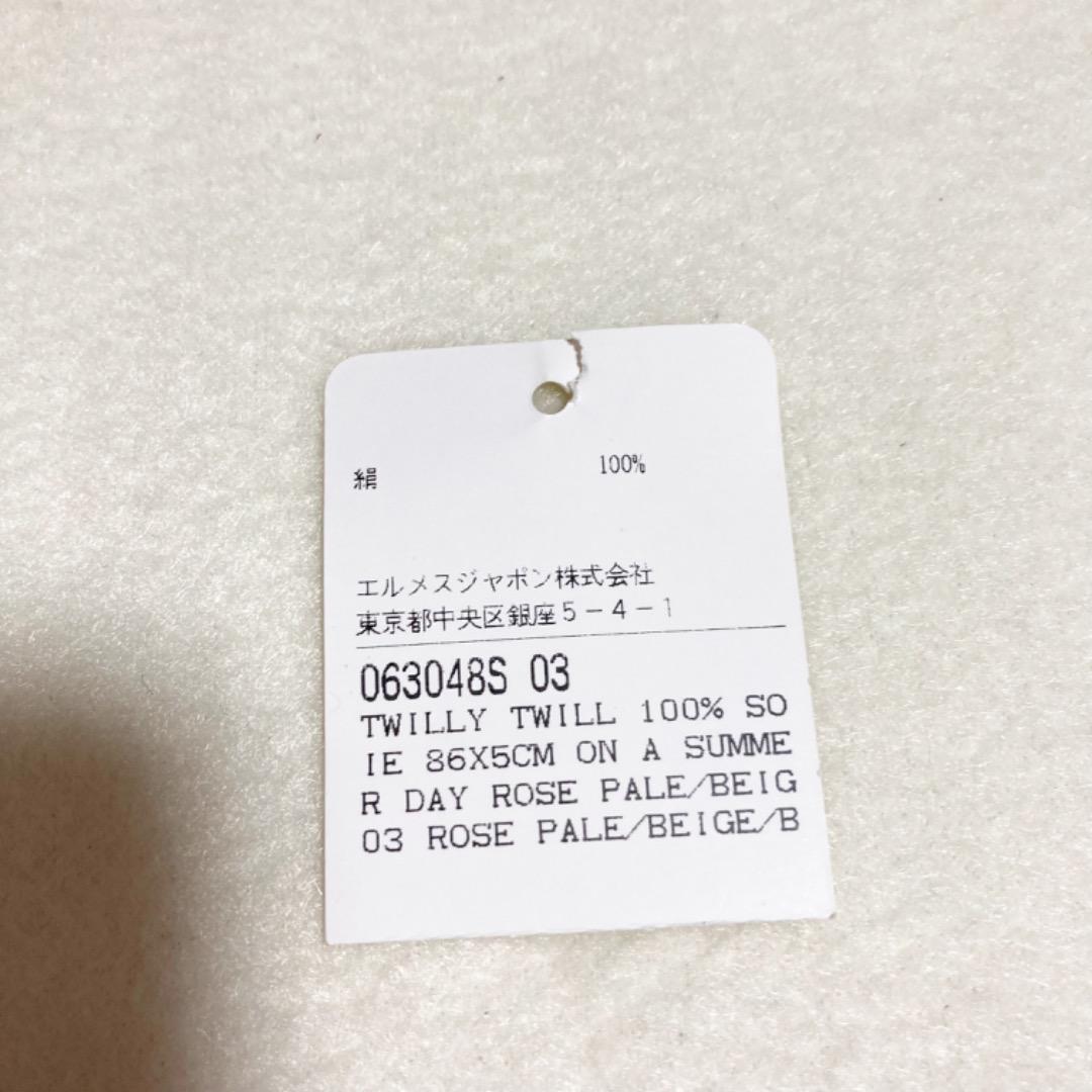 大得価格安 セール♡限定1名様♡ショッパー付♡早いもん勝ち エルメス ツイリー スカーフ 箱 tub9Q-m74573975401 低価超激安