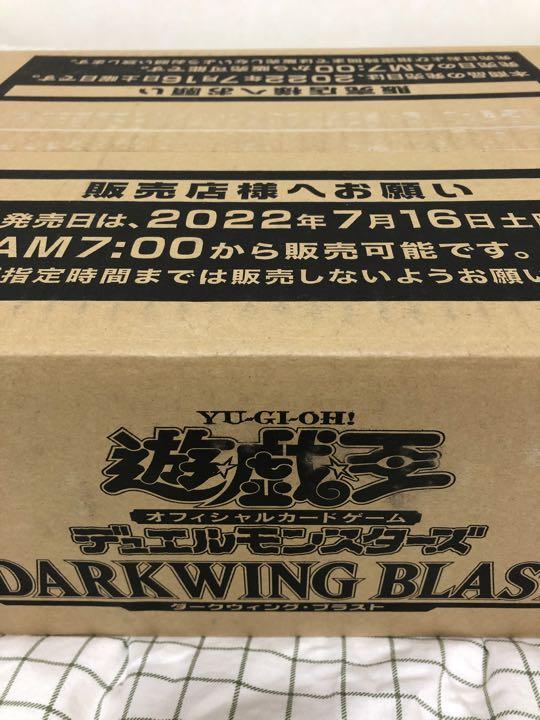 遊戯王 ダークウイングブラスト カートン