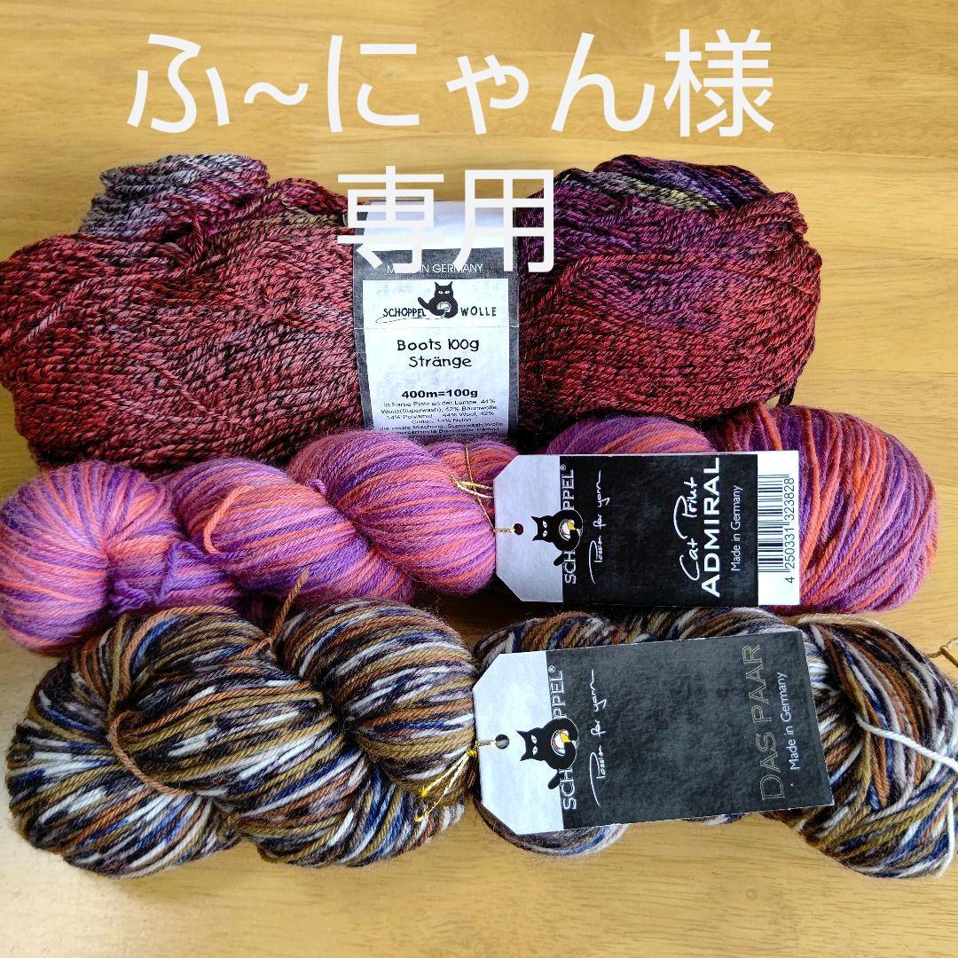 想像を超えての ふ~にゃん様専用:【正規販売代理店】 -nikkikotsu.jp 想像を超えての ふ~にゃん様専用:【正規販売代理店】 -nikkikotsu.jp