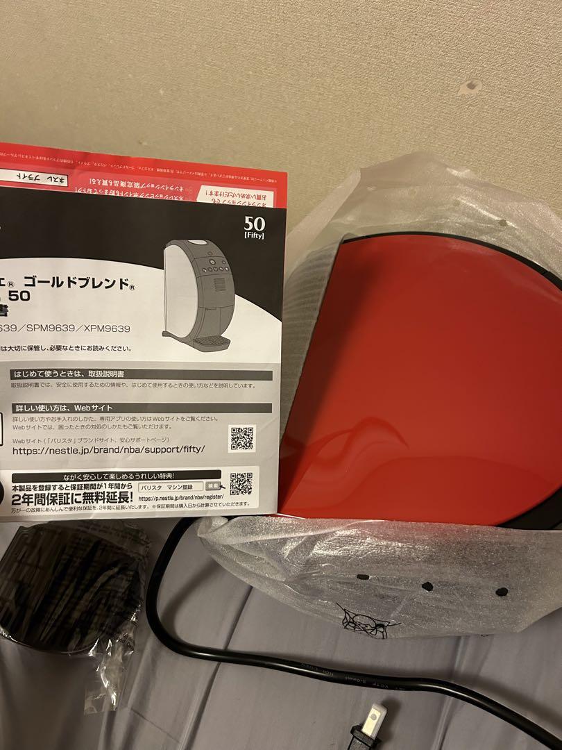 Nescafe Gold Blend 50 コーヒーメーカー 赤