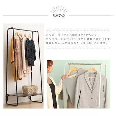 メルカリ スタイルハンガー 2wayタイプ ハンガーラック 収納 ハンガー 洋服 衣類収納 棚 ラック 5 999 中古や未使用のフリマ