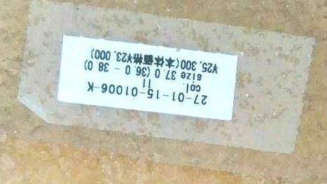 がちょうど 新品 レザー ショートブーツ XvUjn-m74578663530 トゥモローランドJVAM×GALERIE VIE ↁれません