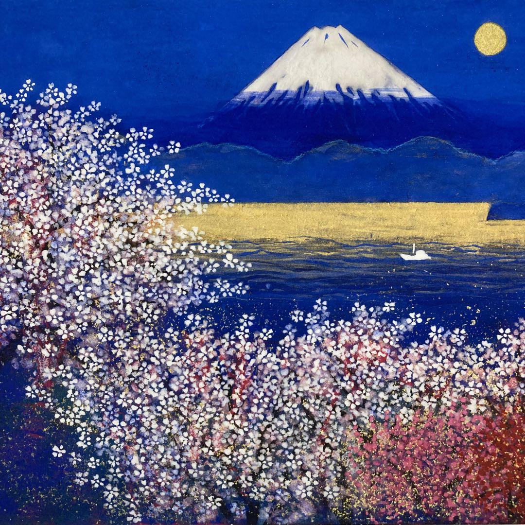 【超美品】平松礼二「さくら富士」ジクレー 直筆サイン 印章有り 絵画 版画