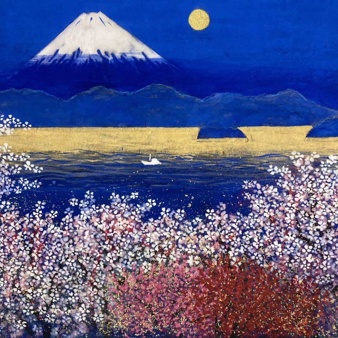 【超美品】平松礼二「さくら富士」ジクレー 直筆サイン 印章有り 絵画 版画