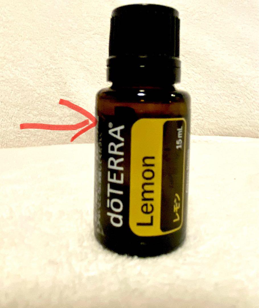 訳あり　dōTERRA エッセンシャルオイル 3本セット