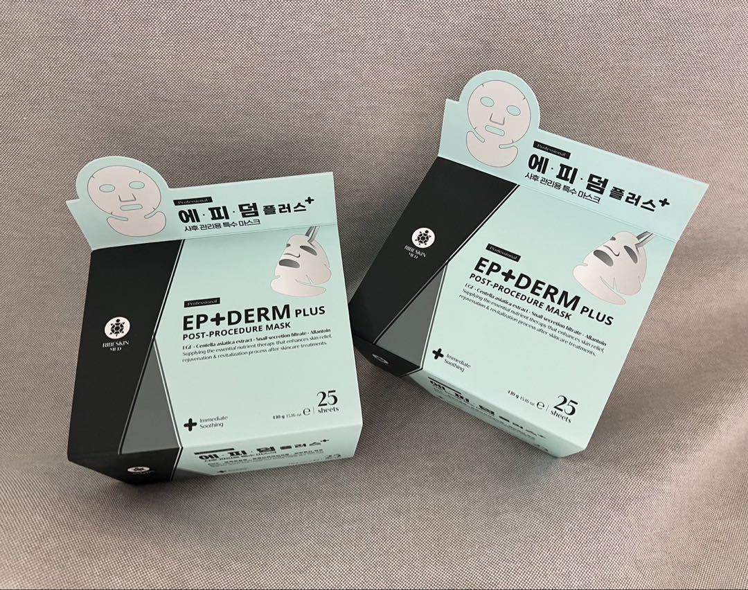 ★エピダームプラスマスク⭐︎25枚⭐︎430g⭐︎⭐︎韓国