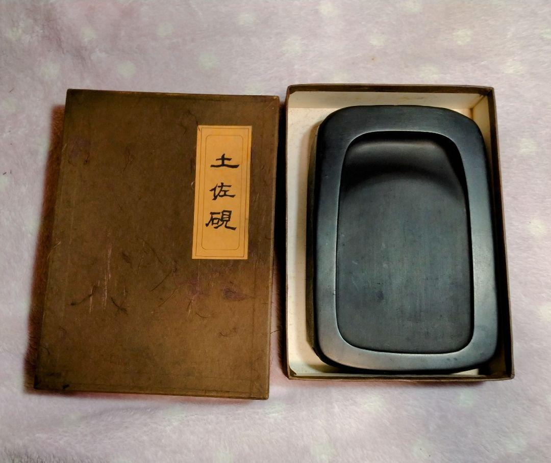千利休筆『妙』講談社 掛軸 茶道具 u66