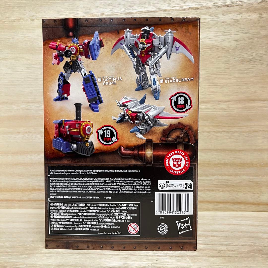 トランスフォーマータイムラインハートオブスティールスタースクリーム♥に近い