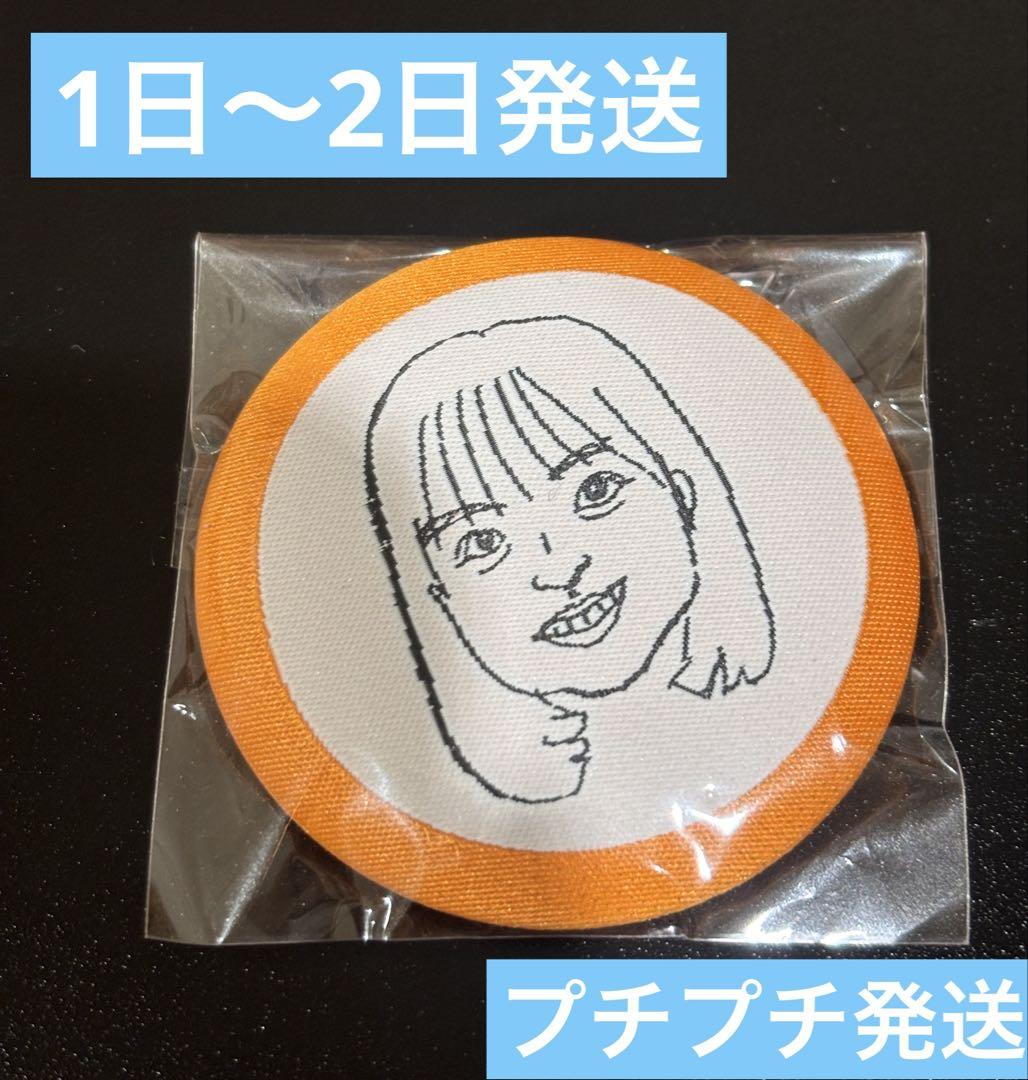 日向坂46 かとし画伯似顔絵　ランダム缶バッジ佐々木久美　値下げ中！ 日向坂46 加藤史帆 かとし画伯似顔絵ランダム缶バッジ 丹生明里