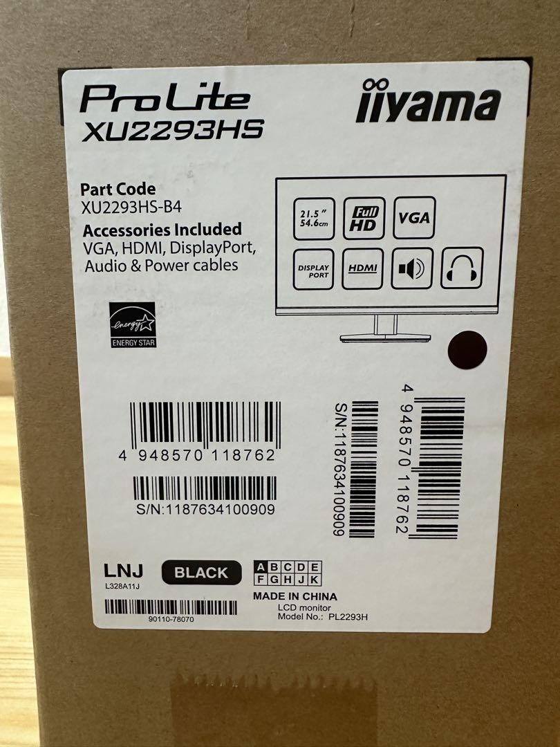 iiyama ProLite XU2293HS　21.5型液晶モニター