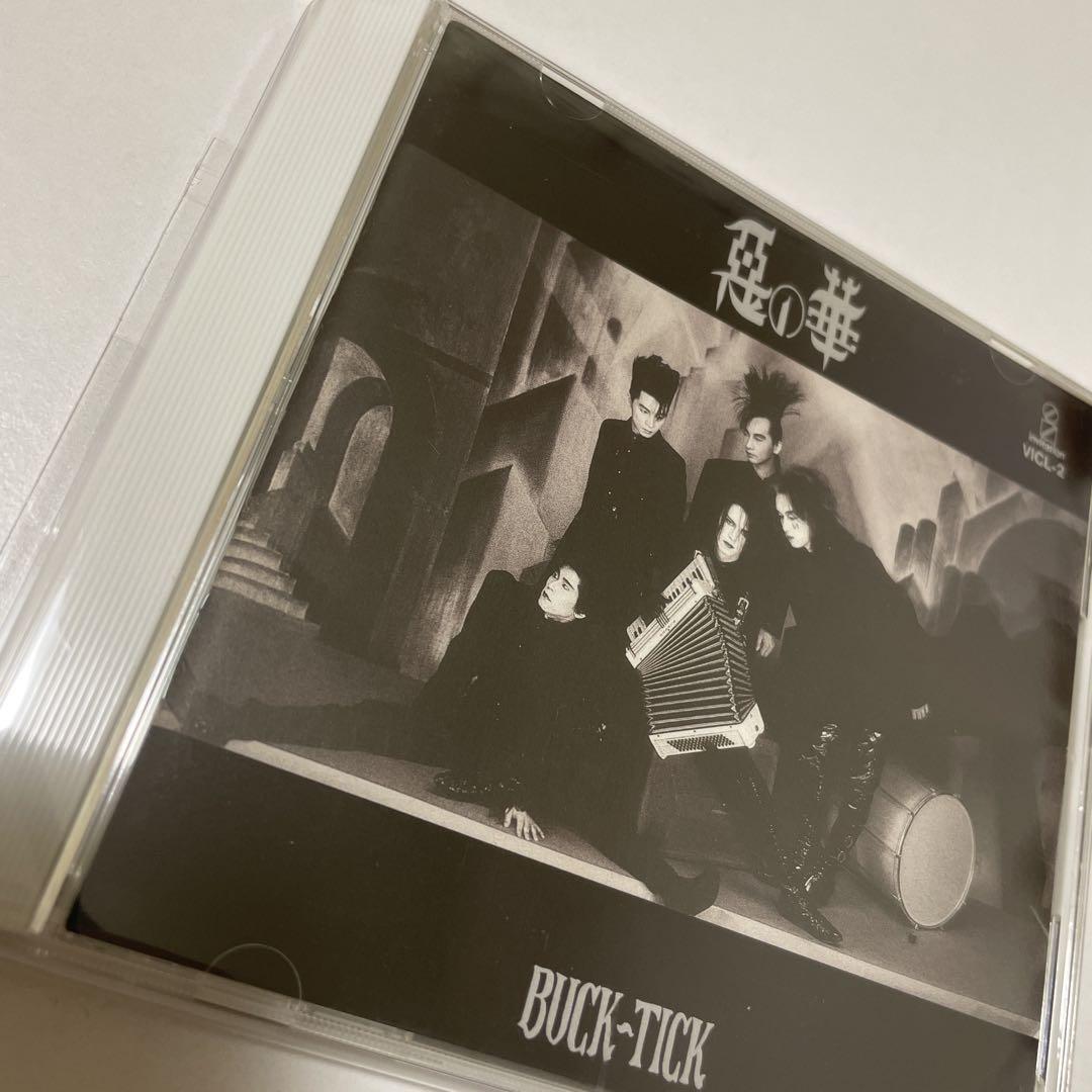 公式 廃盤・希少】BUCK-TICK/惡の華/悪の華 メルカリ - 邦楽