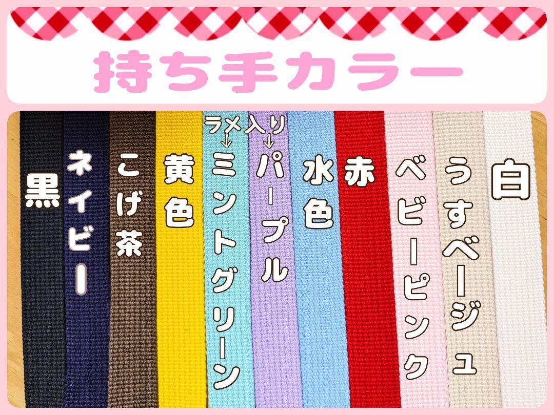 ペコ様用個別オーダーページ パネル生地 ねこ*いぬ*女の子*バッグ等